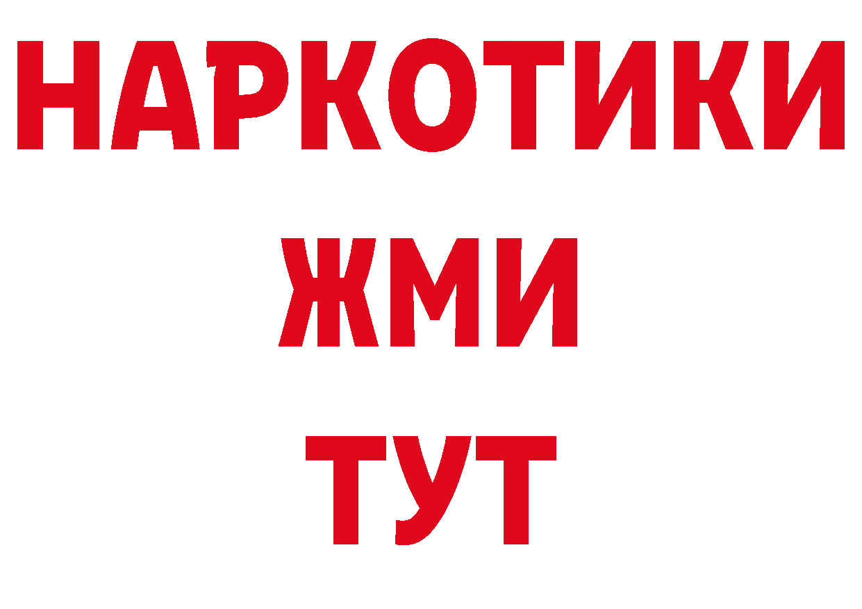 ГЕРОИН VHQ рабочий сайт это ссылка на мегу Переславль-Залесский