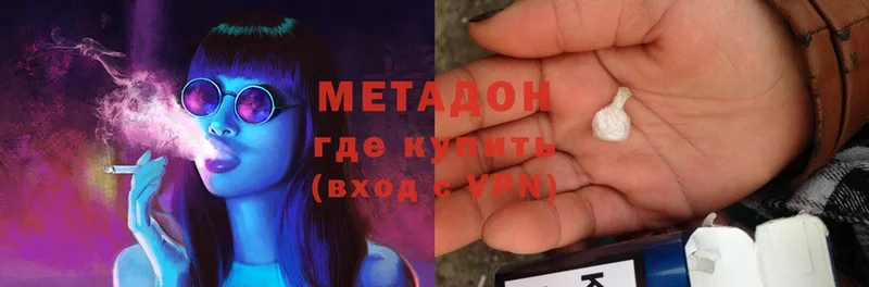 mega маркетплейс  купить закладку  Переславль-Залесский  МЕТАДОН methadone 